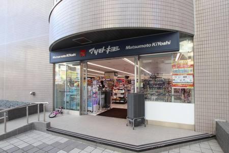 Tokyo Kakan Exterior foto